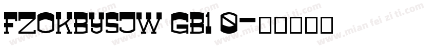 FZOKBYSJW GB1 0字体转换